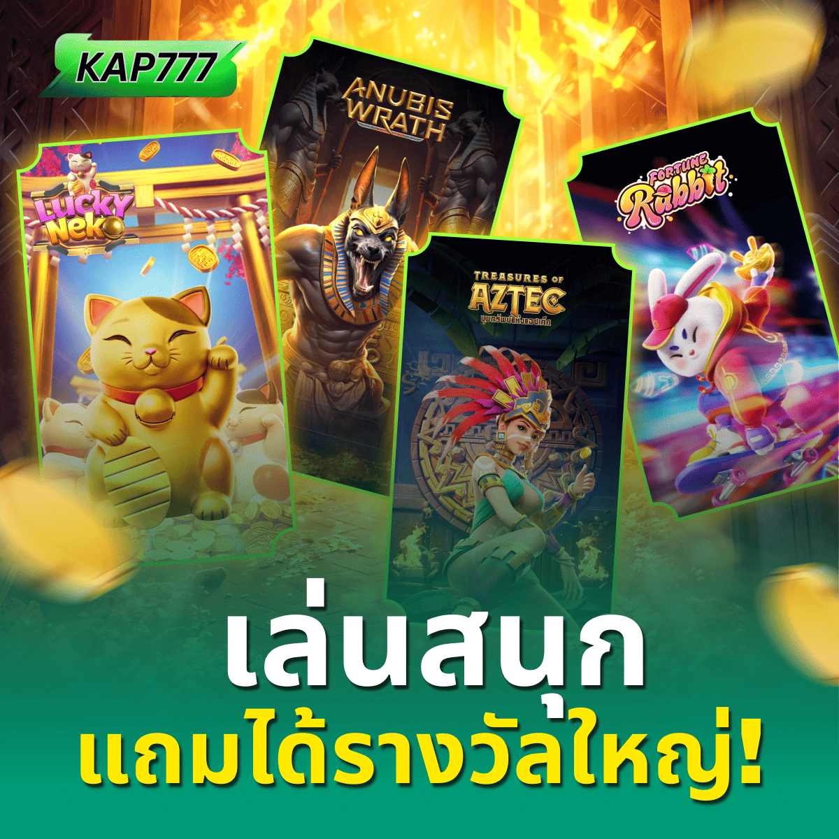 สมาชิกใหม่